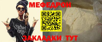 кокаин перу Сланцы