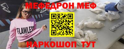 кокаин перу Сланцы