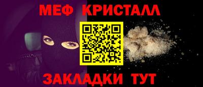 кокаин перу Сланцы
