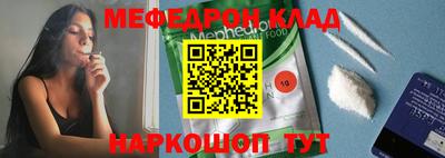 кокс Славгород