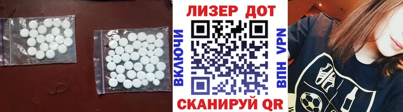 LSD-25 экстази кислота Новокузнецк