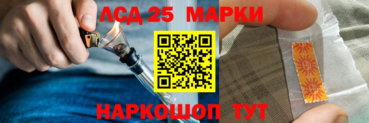 LSD-25 экстази кислота  Вход с VPN  Новокузнецк  Лсд 25 экстази кислота 