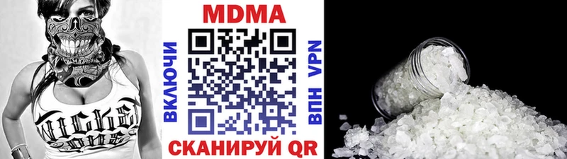 где купить наркоту  Новокузнецк  MDMA кристаллы 