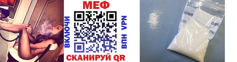 МЕФ 4 MMC  Новокузнецк 