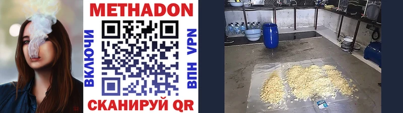 KRAKEN вход  Новокузнецк  МЕТАДОН кристалл  купить наркотик 