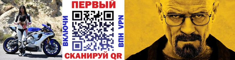 omg как войти  купить  сайты  Новокузнецк  МЕТАМФЕТАМИН мет 