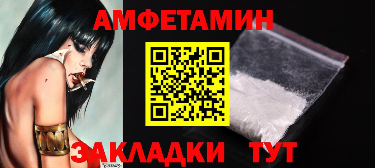 Метамфетамин пудра  Метамфетамин пудра  Новокузнецк  Вход с VPN 