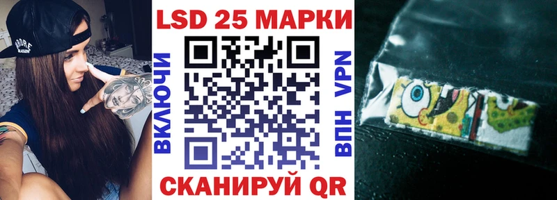 МЕГА ССЫЛКА  магазин    Новокузнецк  Марки 25I-NBOMe 1,8мг 