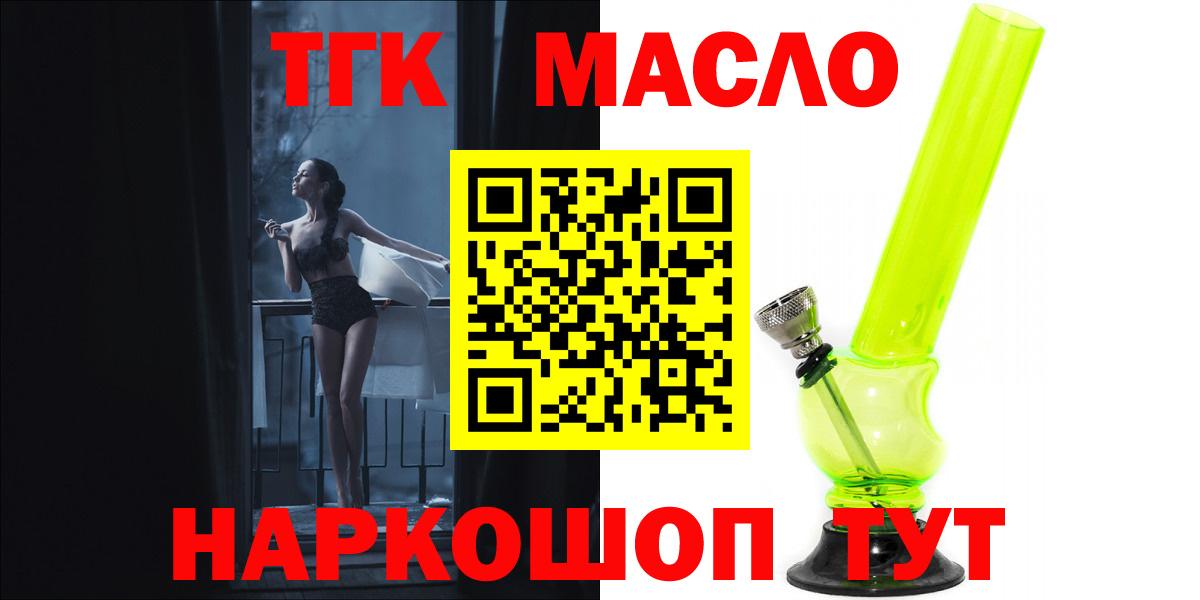 Дистиллят ТГК концентрат Новокузнецк