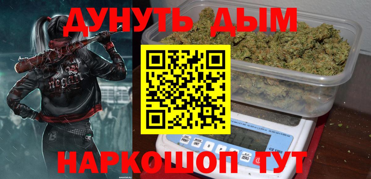 Бошки Шишки AK-47  Вход с VPN  Каннабис семена  Новокузнецк  Бошки Шишки SATIVA & INDICA  Бошки Шишки SATIVA & INDICA 